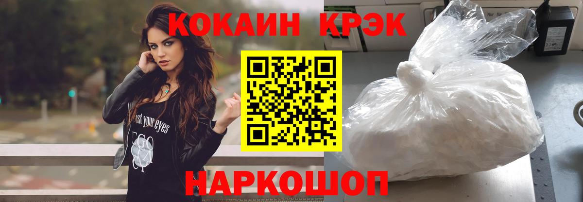 COCAIN Боливия Усть-Илимск