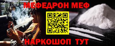 ГАЛЛЮЦИНОГЕННЫЕ ГРИБЫ Наро-Фоминск