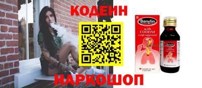 ГАЛЛЮЦИНОГЕННЫЕ ГРИБЫ Наро-Фоминск