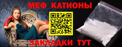 ГАЛЛЮЦИНОГЕННЫЕ ГРИБЫ Наро-Фоминск