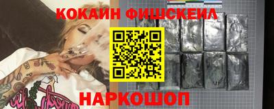 ГАЛЛЮЦИНОГЕННЫЕ ГРИБЫ Наро-Фоминск
