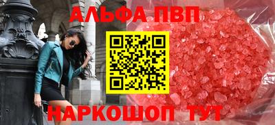 ГАЛЛЮЦИНОГЕННЫЕ ГРИБЫ Наро-Фоминск