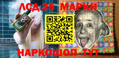 метамфетамин Новокубанск