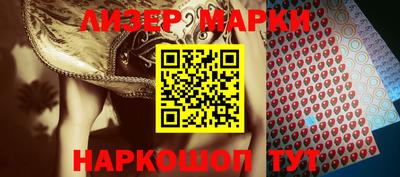 экстази Нарткала