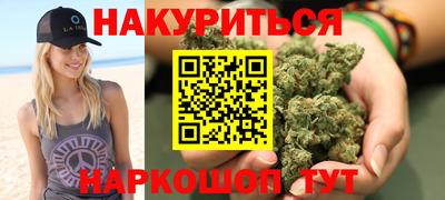ГАЛЛЮЦИНОГЕННЫЕ ГРИБЫ Наро-Фоминск