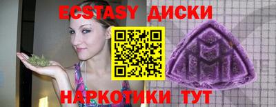 ГАЛЛЮЦИНОГЕННЫЕ ГРИБЫ Наро-Фоминск