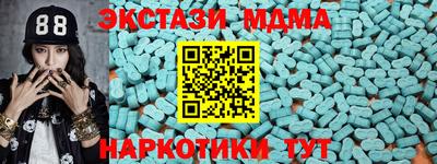 экстази Нарткала