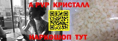 a pvp Нальчик