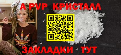 ГАЛЛЮЦИНОГЕННЫЕ ГРИБЫ Наро-Фоминск
