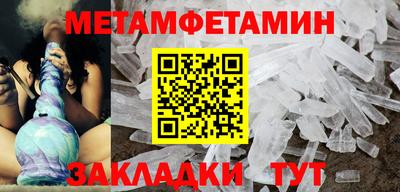 экстази Нарткала