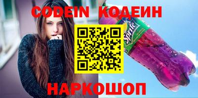 ГАЛЛЮЦИНОГЕННЫЕ ГРИБЫ Наро-Фоминск