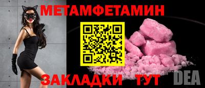 Альфа ПВП Новозыбков