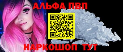 метамфетамин Новокубанск