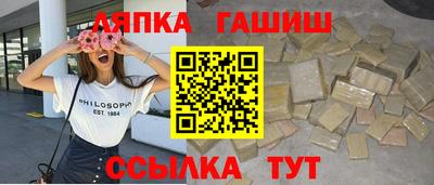 экстази Нарткала