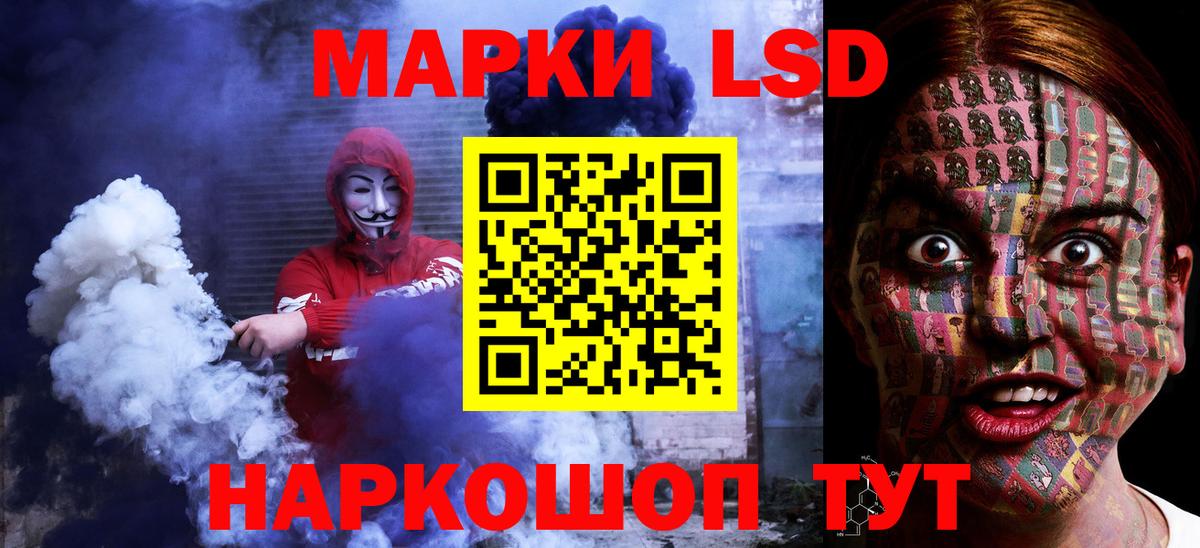 LSD-25 экстази кислота  Лсд 25 экстази кислота  Вход с VPN  Усть-Илимск 