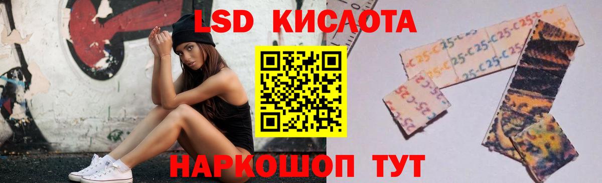 LSD-25 экстази кислота Усть-Илимск
