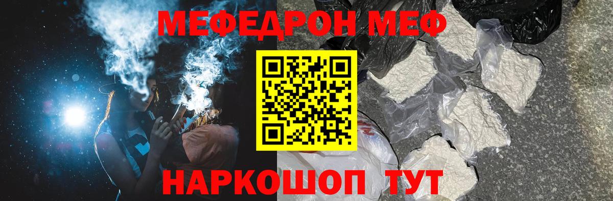 МЕФ  Усть-Илимск