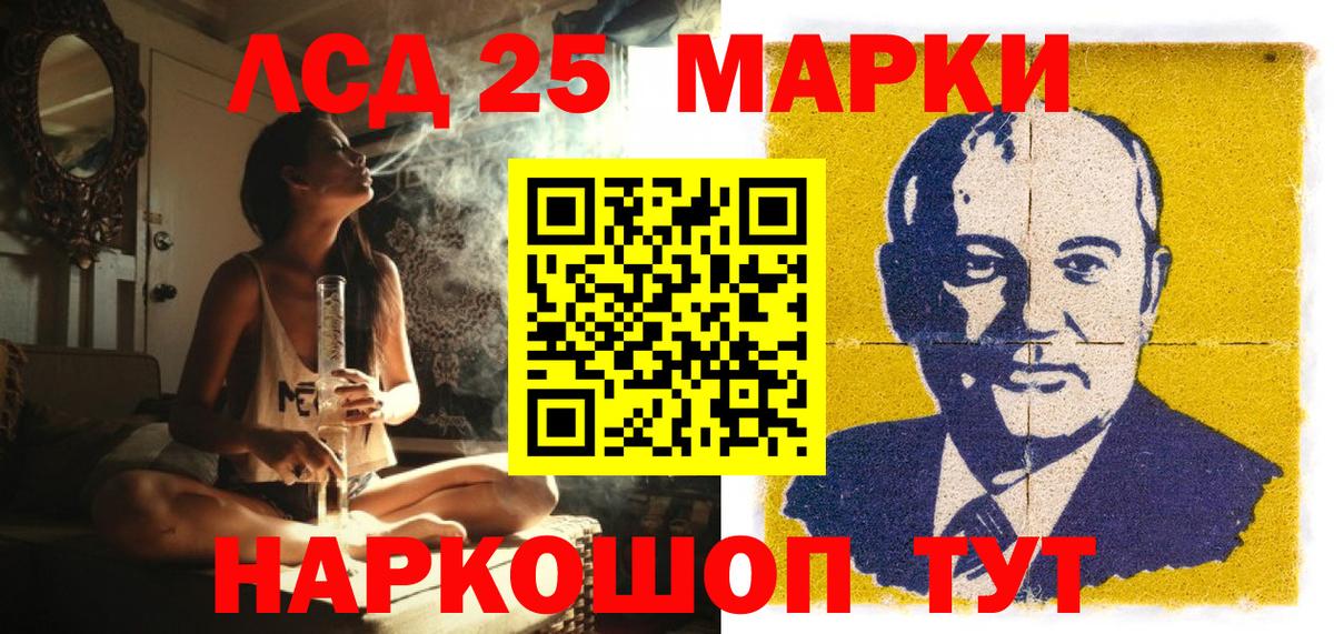 Усть-Илимск  Марки N-bome 1,8мг  Вход с VPN 