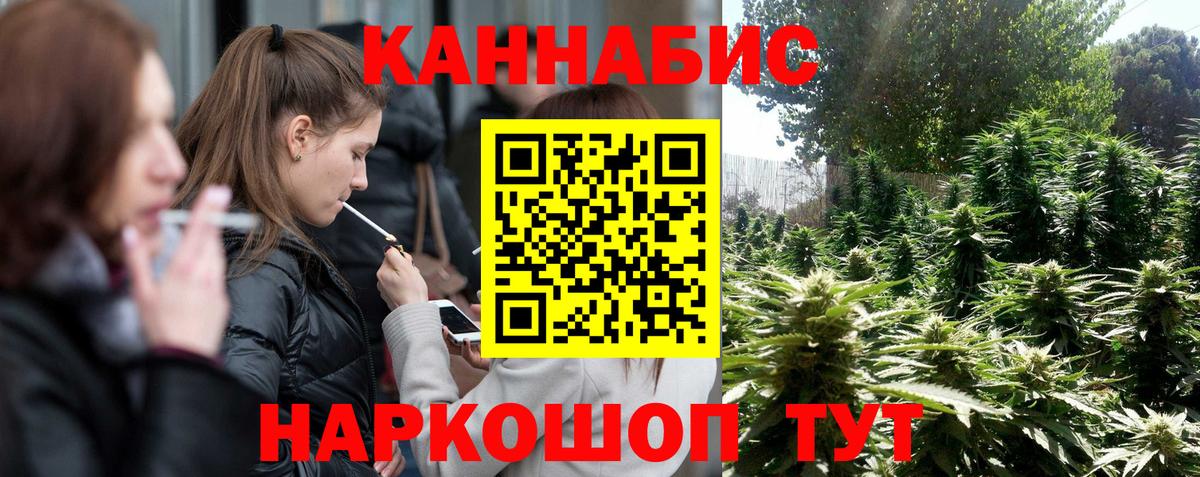 Бошки марихуана марихуана Усть-Илимск